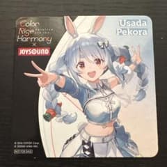 토다 페코라 코스터 JOYSOUND