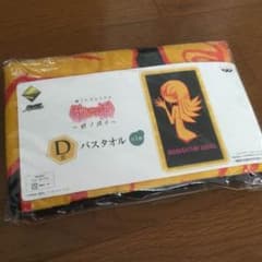 化物語 一番くじ バスタオル D賞のサムネイル