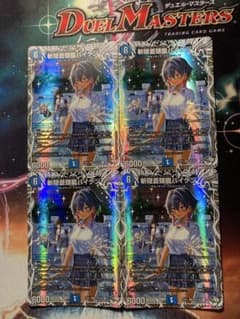 斬隠蒼頭龍バイケン 初期 旧枠 粒ホイル 2枚セット #4 | Shop at