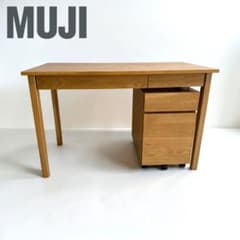 無印良品 無垢材 デスク 引出付 オーク材 机 廃盤 北欧 デスクワゴン 