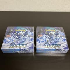 【新品未開封シュリンク付き】ポケモンカード スノーハザード2BOXのサムネイル