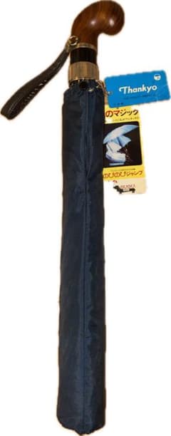 のびのびジャンプ 折りたたみ傘 紺色 未使用品のサムネイル