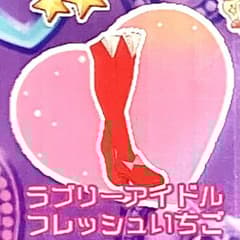 プリパラ プリチケ | Buyee, 온라인 대리 쇼핑 서비스