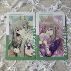プロセカ エピカ 草薙寧々 1B 2A - メルカリ