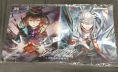 ア*オ様 ユニオンアリーナアークナイツ プレイマット - 2