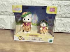 C賞 ハンバーガーペアセットのサムネイル