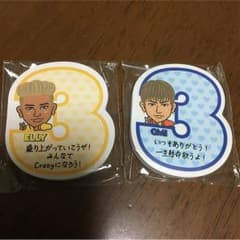 三代目JSB メトロポリス ガチャのサムネイル