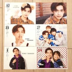 なにわ男子 高橋恭平 カレンダー カード バラ売り 6枚セット - メルカリ
