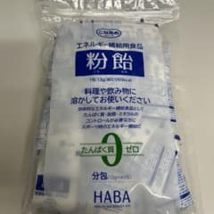 HABA 粉飴 520g（40袋入り）のサムネイル