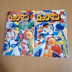 ロックマンX 1巻 2巻 セット 池原しげと ボンボンコミックス - メルカリ