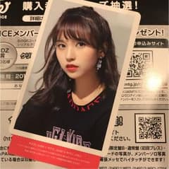 twiceミナハイタッチ券のサムネイル