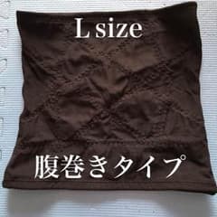 ウエストニッパーのサムネイル