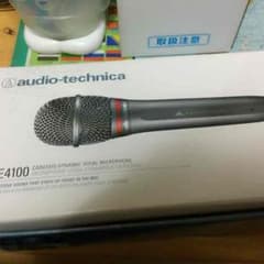 赤いきつね様専用 オーディオテクニカ AE4100のサムネイル