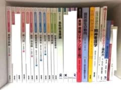 看護学 参考書 教科書 最新版ありのサムネイル