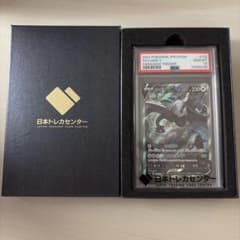 ルギアV SR ソード&シールド 拡張パック パラダイムトリガー キラ 110… ルギアV SR ソード&シールド 拡張パック パラダイムトリガー キラ 110