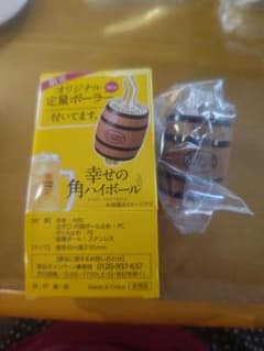 Thumbnail of 角ハイボール 非売品　定量ポーラー　4個セット