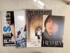 橋本祥平 写真集セット サイン付きのサムネイル