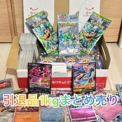 ポケモンカード　まとめ売り　1000枚以上　引退品セット 引退品】ポケモンカード 1000枚以上 sr sar ur arまとめ売り