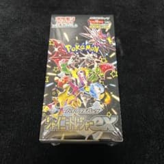 シュリンク付き】シャイトニートレジャーex BOX - メルカリ
