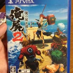 PSVITAソフト 俺の屍を越えてゆけのサムネイル