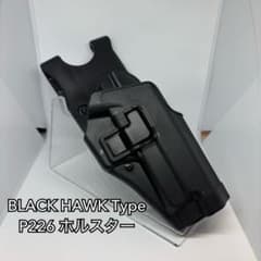 BLACK HAWK Type P226 ホルスターのサムネイル