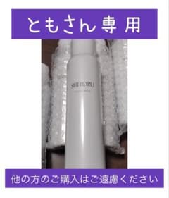 定価 ５１%ＯＦＦ！   SHIRORU クリスタルホイップ  1本￥999のサムネイル