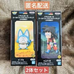 ドラゴンボール ワールドコレクタブルフィギュア-少年期編3-【2体
