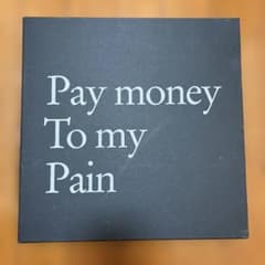 pay money to my pain コンプリートボックスのサムネイル