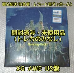 ご確認用 未使用品 トレカなし XG AWE VINYL US レコード - メルカリ