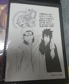 NARUTOナルト 72巻最終巻 書籍購入特典 イラストカード - メルカリ