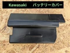 Kawasakiカワサキ 純正バッテリーカバーZZ-R1400/ZX-14Rなど - メルカリ