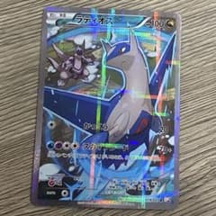 ラティオス R CP2 伝説キラコレクション 019/027 - メルカリ
