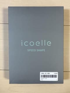 【新品未開封】イコエルスピードシェイプ ブラック icoelleのサムネイル