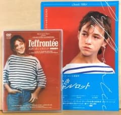 なまいきシャルロット』('85仏) DVD＋フライヤー - メルカリ