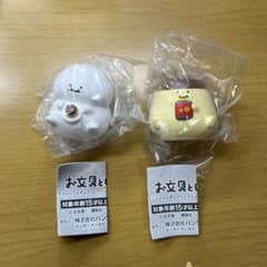 お文具さん　プリンさん　お文具といっしょ　ガチャ　たべすぎたのです　フィギュア