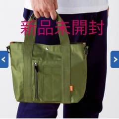 smart 7月号 付録 BEAMS MA-1バッグのサムネイル