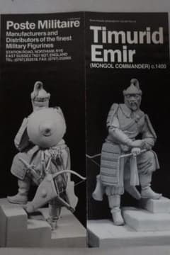 MFK2  90mmヒストリカルフィギュア モンゴル兵P.MILITAIRE社製 m50954372486_1.jpg?1724824263