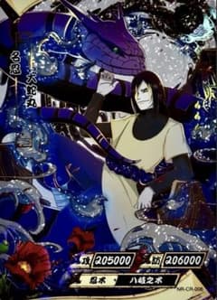 NARUTO -ナルト- 大蛇丸 超激レアカード KAYOU 海外公式品 - メルカリ