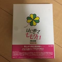 ももクロBD/はじクロのサムネイル
