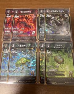 蟲神器 プロモ 4種×2枚 虫神器 - メルカリ