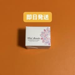 Miel Beaute デイタイムスキンケアペースト 25gのサムネイル