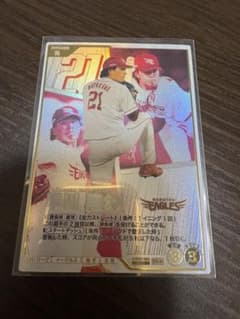 プロ野球ファンスターズリーグ 早川隆久 SR★ QR未使用のサムネイル