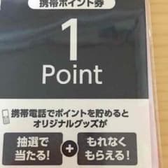 ひとり様 専用のサムネイル
