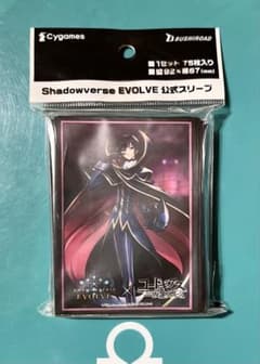 シャドウバースエボルヴ ルルーシュ スリーブ - メルカリ