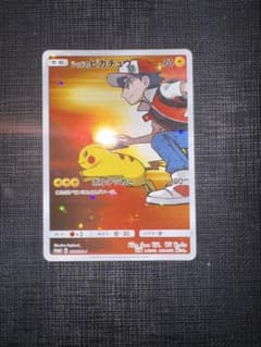 Red Pikachu: Pokémon Center 20th Anniversary PROMO SM-...