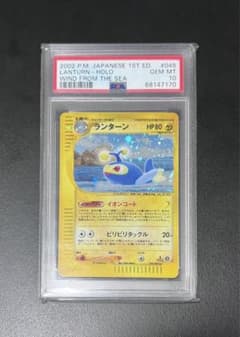 りょ様 リクエスト 2点 まとめ商品のサムネイル
