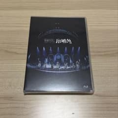 原因は自分にある。 序破急 Blu-Ray 通常盤のサムネイル