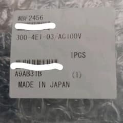 コガネイ　電磁弁のサムネイル