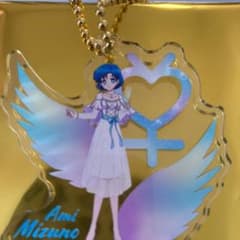 セーラームーン カフェ 水野亜美 アクリルキーホルダー【マーキュリー】のサムネイル
