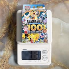 ぴ*ん様 【113g】ポケモンカード スタートデッキ 100未開封 重量個体 